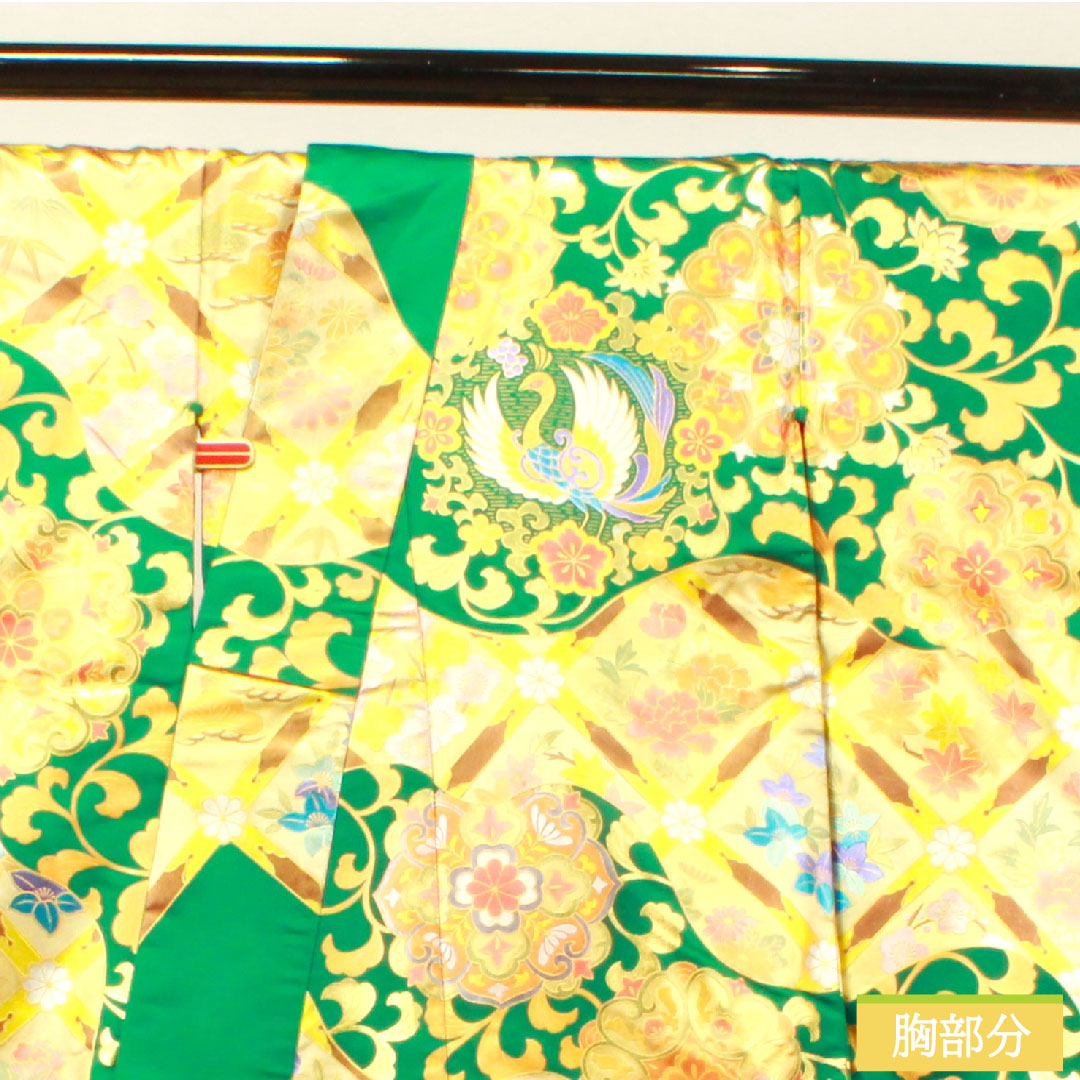 色打掛 正絹 身丈196cm 裄丈68.5cm 金彩加工 鳳凰 七宝 華文 吉祥文様 Sランク 袷 緑系 1110000692919