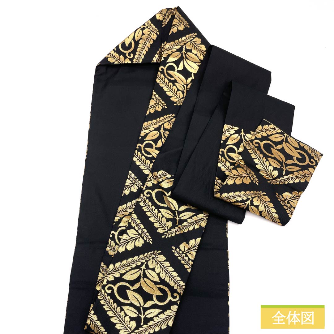 名古屋帯 菱に唐草 帯丈375cm 正絹 Sランク 六通 セミフォーマル 黒系 1124008992310 名古屋仕立て