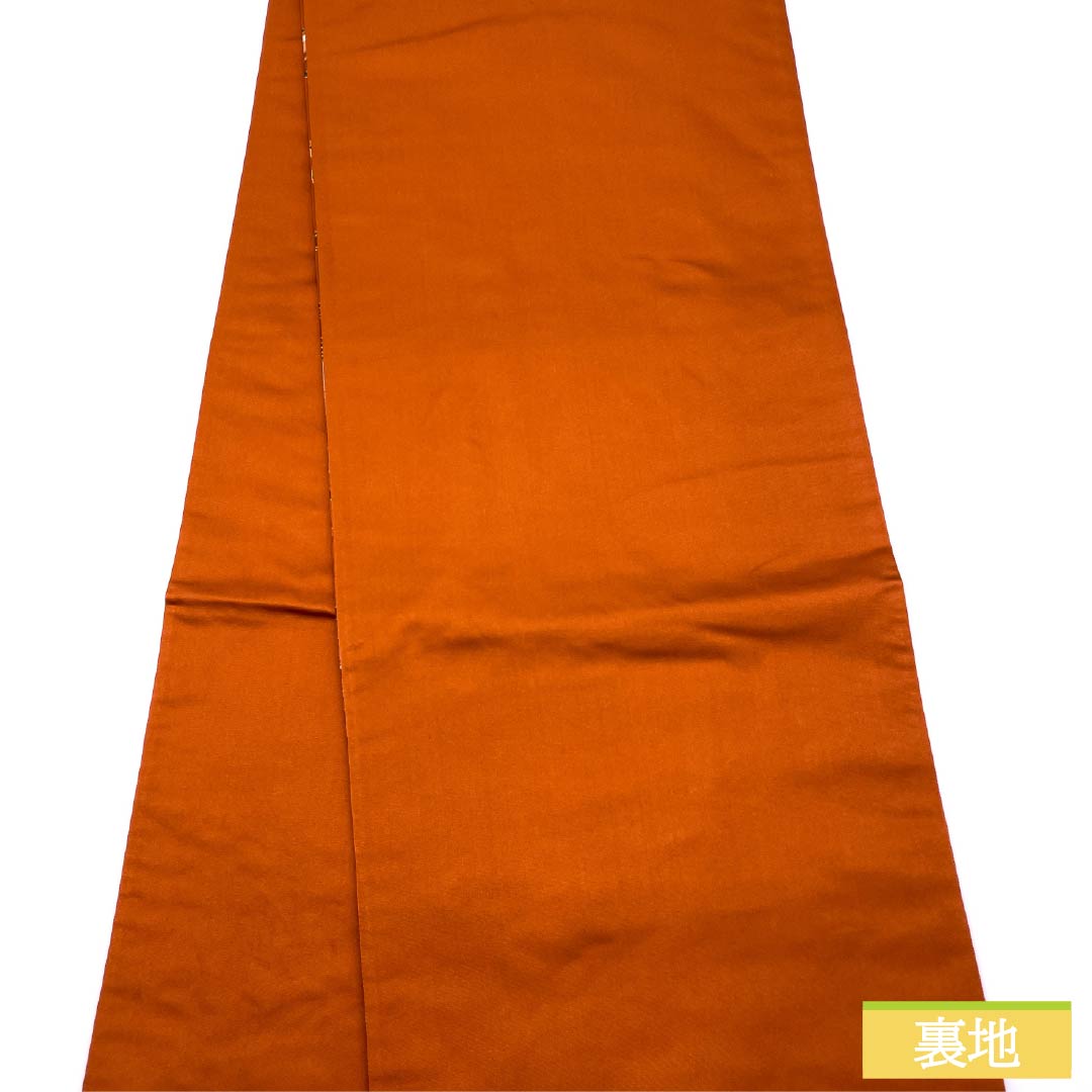 袋帯 正絹 赭色(そおいろ) 振袖用 白綾苑大庭 蝶 花模様 帯丈434cm Sランク 六通 フォーマル 茶系 1123013832314