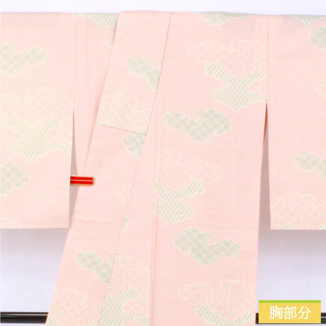 紬 正絹 Aランク 身丈157.5cm 裄丈63cm 東雲色(しののめいろ) 雲取り 単衣 ピンク系 1116004453313