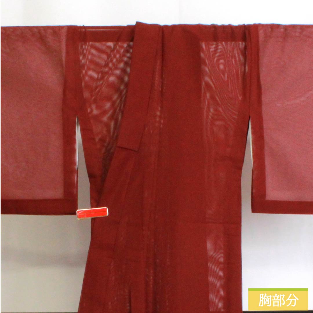 夏物 ポリエステル 色無地 Sランク 身丈162cm 裄丈67cm 深蘇芳色(ふかきすおういろ) うそつき襦袢 洗える着物 絽 赤系 1132003242412
