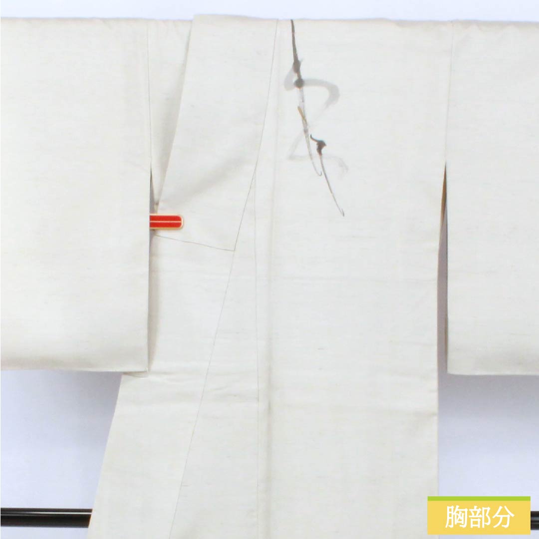 訪問着 正絹 Bランク 袷 身丈161.5cm 裄丈63.5cm 灰白色(かいはくしょく) 牛首紬 抽象模様 純一郎 作家物 しつけ糸付き グレー系 1112006994422