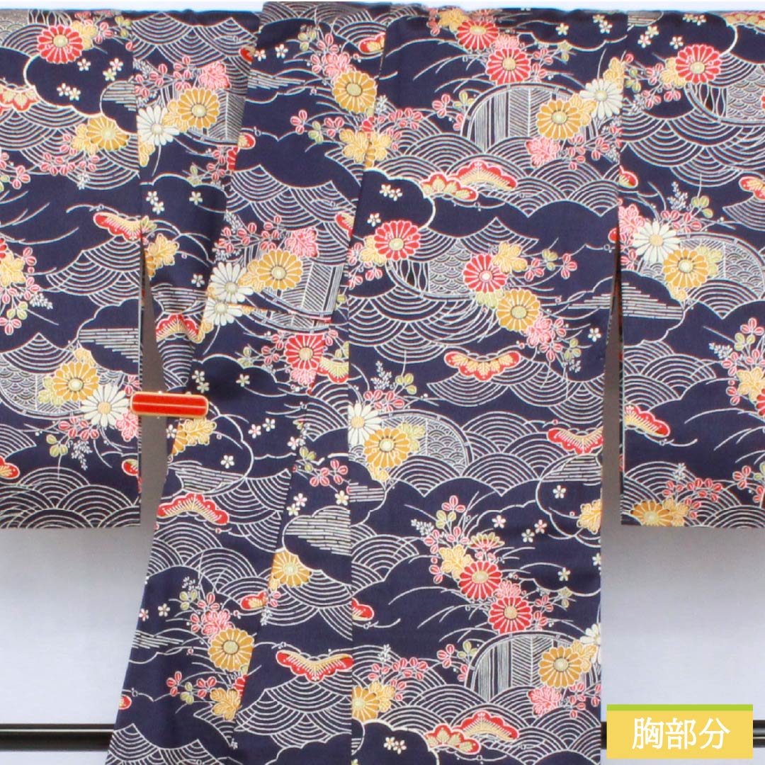 小紋 正絹 身丈157cm 裄丈63cm 袷 型染 青海波 松 花 Sランク 紺系 1115005902318