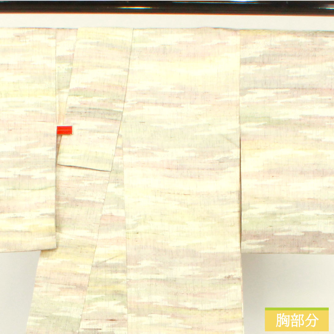 紬 正絹 身丈164cm 裄丈64cm ボカシ模様 Aランク 袷 グラデーション系 1116003583499