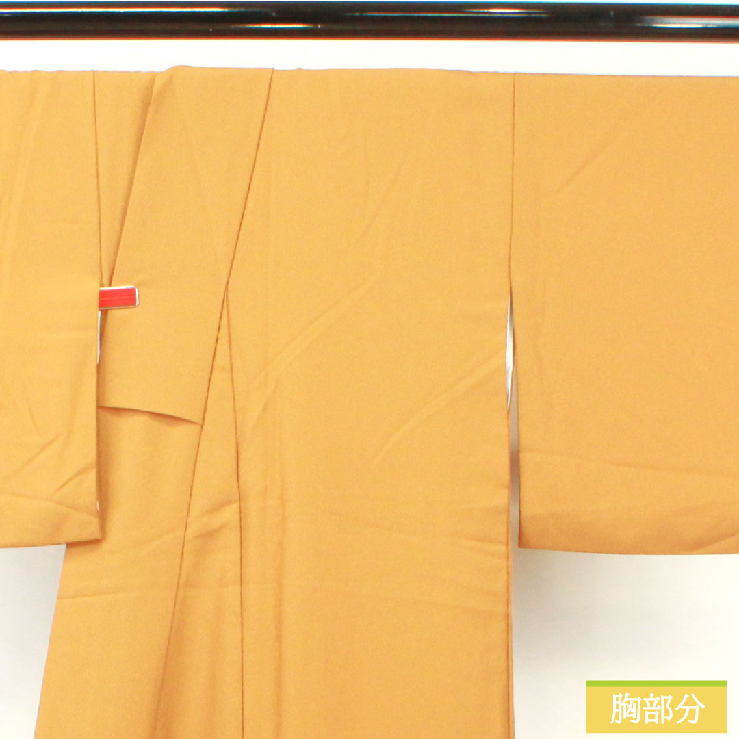 色無地 ポリエステル 身丈162cm 裄丈66.5cm 黄土色(おうどいろ) 洗える着物 素無地 袷 Sランク 黄系 1114001532423