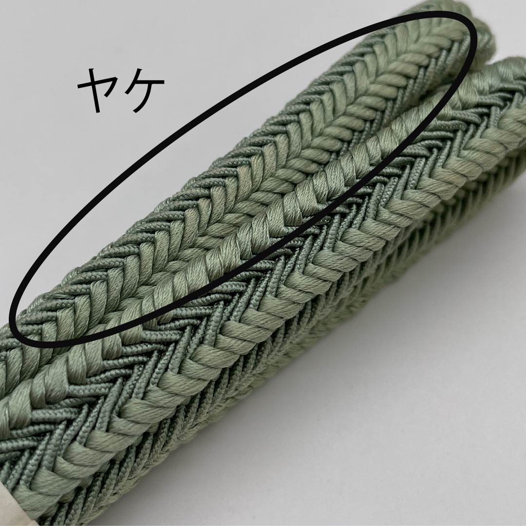 (新古品) 帯締め 正絹 四分紐 裏葉色(うらはいろ) 五嶋紐 江戸組紐 新古品 長さ約165cm 幅約1cm カジュアル Aランク 緑系 1135002523319