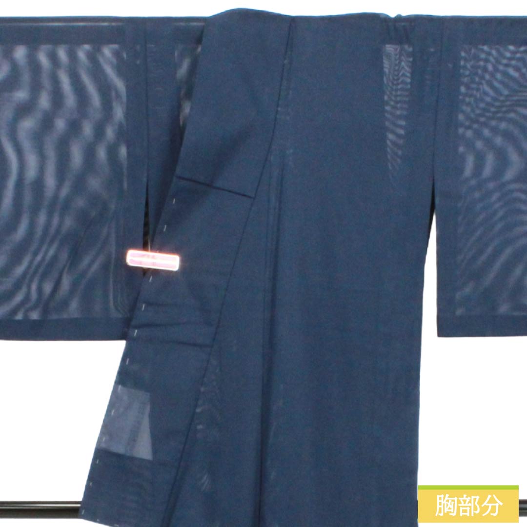 夏物 ポリエステル 色無地 Sランク 身丈151cm 裄丈62cm 紺色(こんいろ) 洗える着物 素無地 絽 紺系 1132003912218