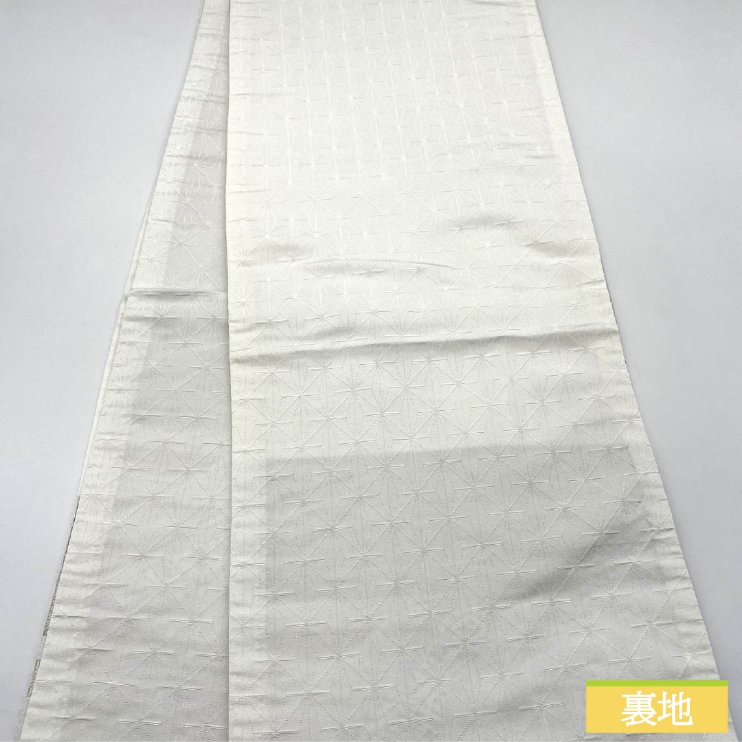 (Unmade) Fukuro Obi (Sash) Polyester Lead White (Enpaku-iro) For Tomesode (Formal Kimono) Imperial Carriage Auspicious Motif Tortoise Shell Obi Length 436cm A Rank Six-way Formal White 1123013503311