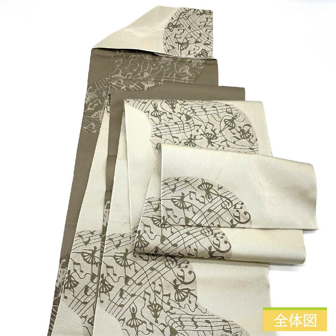 Nagoya Obi, Polyester, S-Rank, Wax-Colored, Musical Note, Ballerina Style, Length 362cm, Full Length, Casual, Beige, 1124010872325, Pine Needle Stitching