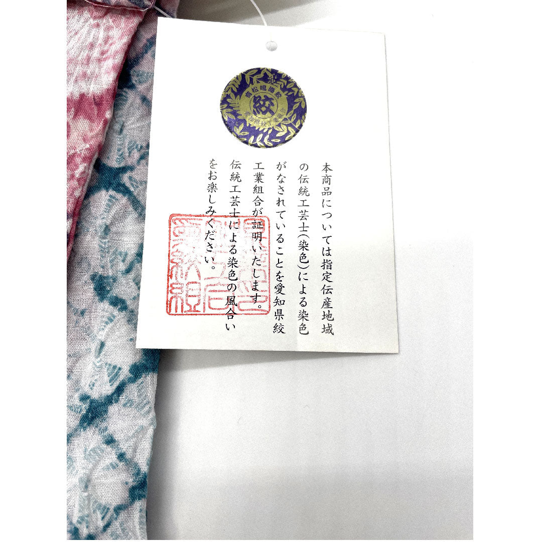 (新品)浴衣 有松鳴海本絞り 身丈163cm 裄丈68cm 市松 幾何学模様 木綿 NEWランク 単衣 身丈163cm 紫系 1118000681412