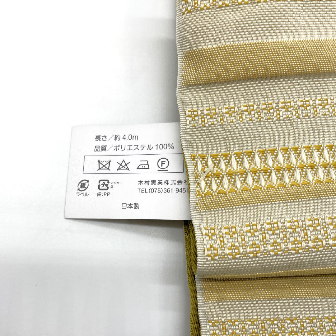 (新品)半幅帯 ポリエステル NEWランク 菜種油色(なたねあぶらいろ) 東京白茶色(とうきょうしらちゃいろ) 花柄 横段 リバーシブル 帯丈400cm 緑系 1125002531419