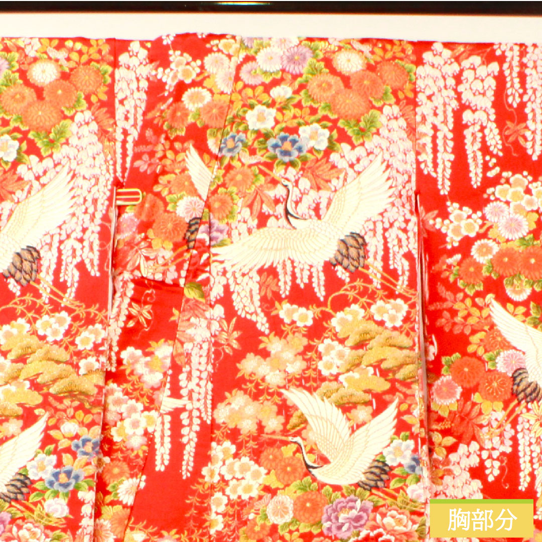 Colored uchikake, pure silk, length 190cm, sleeve length 69cm, Turkish red, Karaori, auspicious pattern, A rank, lined, red, 1110000823912