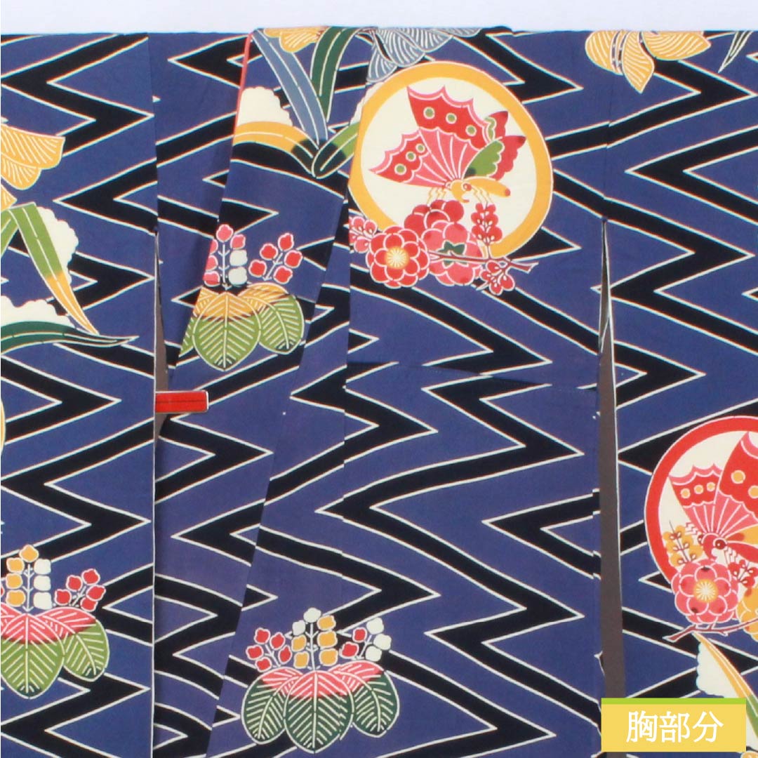 振袖 正絹 Aランク 身丈154.5cm 裄丈66cm 袷 桔梗納戸色(ききょうなんどいろ) 京紅型 栗山吉三郎 吉祥文様 五三桐 蝶 青系 1113002483217