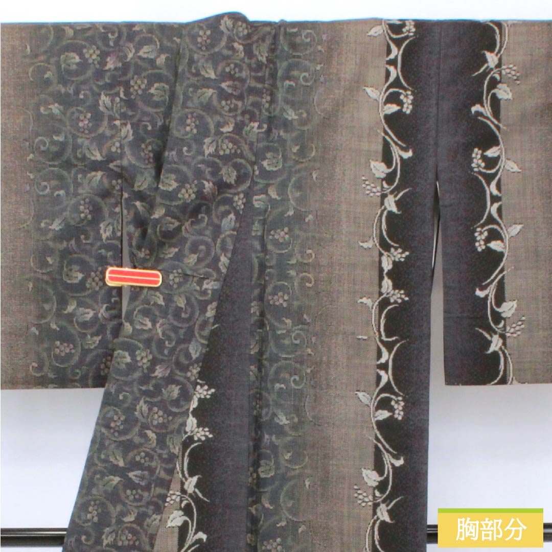 Genuine Oshima Tsumugi Silk, Grade A, Length 156cm, Sleeve Length 63.5cm, Mud-dyed, 9-mark, Grape Arabesque Pattern, Lined, Gradient Pattern, Product Code: 1116004653399