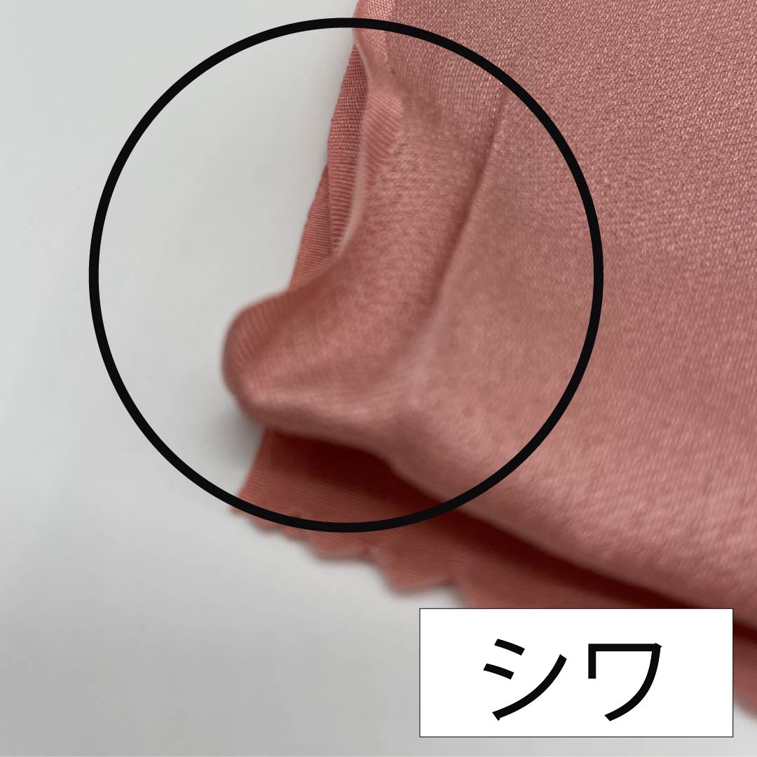 Obiage, pure silk, semi-formal, light pink plum color, Genji clouds, wisteria, classic pattern, length 180cm, width 30.5cm, S rank, pink, 1136000522913