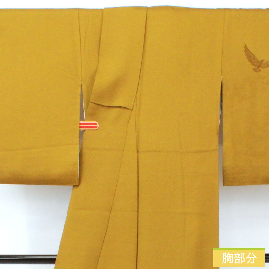 Plain color, pure silk, length 155cm, sleeve length 63cm, Sentoku color, Saito Sansai, Sansai bird, lined, A rank, yellow, 1114001873323