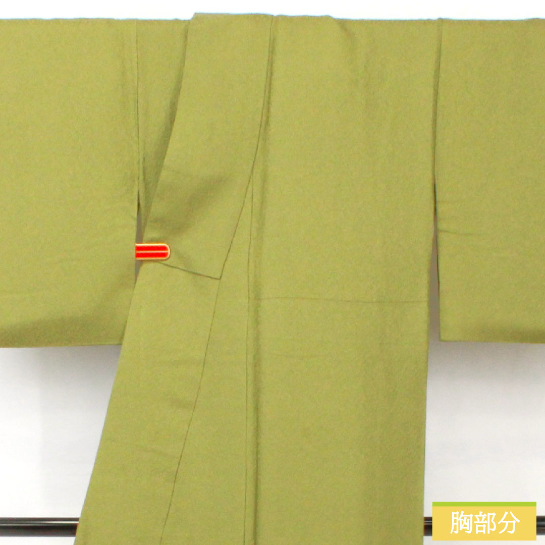 色無地 正絹 身丈157cm 裄丈64cm 柳茶色(やなぎちゃいろ) 一つ紋 蔦 袷 Sランク 緑系 1114001592319