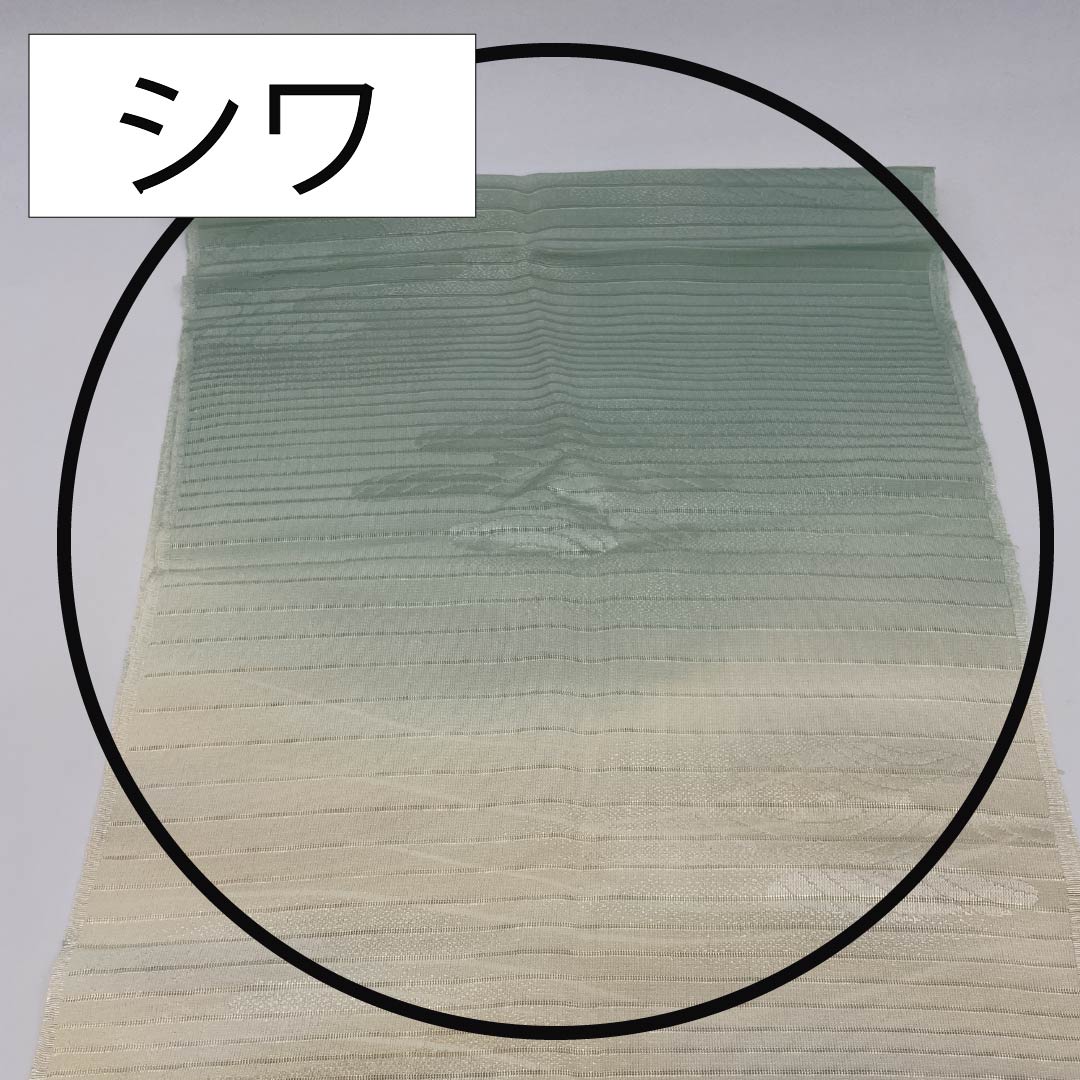 帯揚げ 正絹 セミフォーマル 鳥の子色(とりのこいろ) 白緑色(びゃくろくいろ) 絽 夏用 長さ約178cm 幅約28.5cm Sランク クリーム系 1136000672915