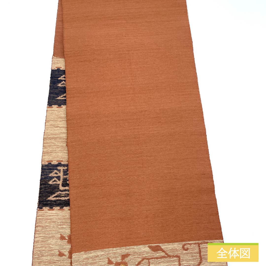 名古屋帯 正絹 Sランク インカ模様 すくい織 帯丈348cm 六通 カジュアル グラデーション系 1124009062399 開き仕立て