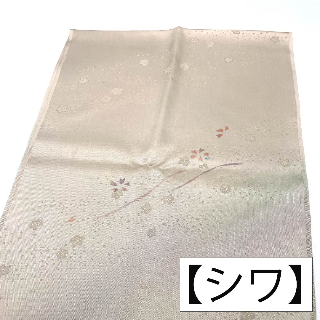Obiage (kimono sash tie) pure silk S-rank semi-formal, kikarakami-iro (yellow-orange), kasumi-bokashi (hazy gradation) cherry blossoms and plums, length approx. 171cm, width approx. 29cm, yellow, 1136004602923