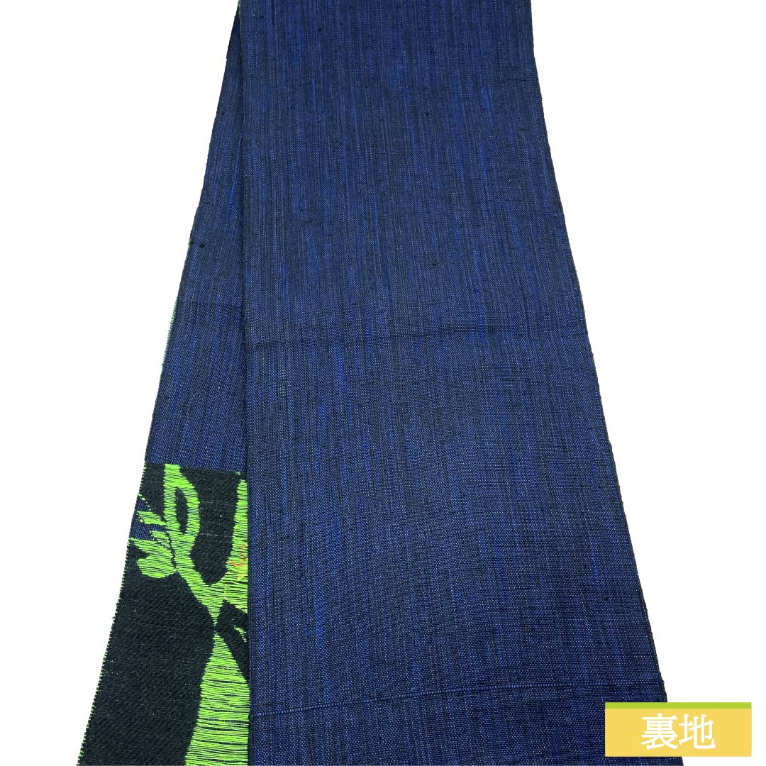名古屋帯 正絹 Sランク 開き仕立て 濃紺色(のうこんいろ) 草花模様 帯丈342cm 六通 カジュアル 紺系 1124012332318