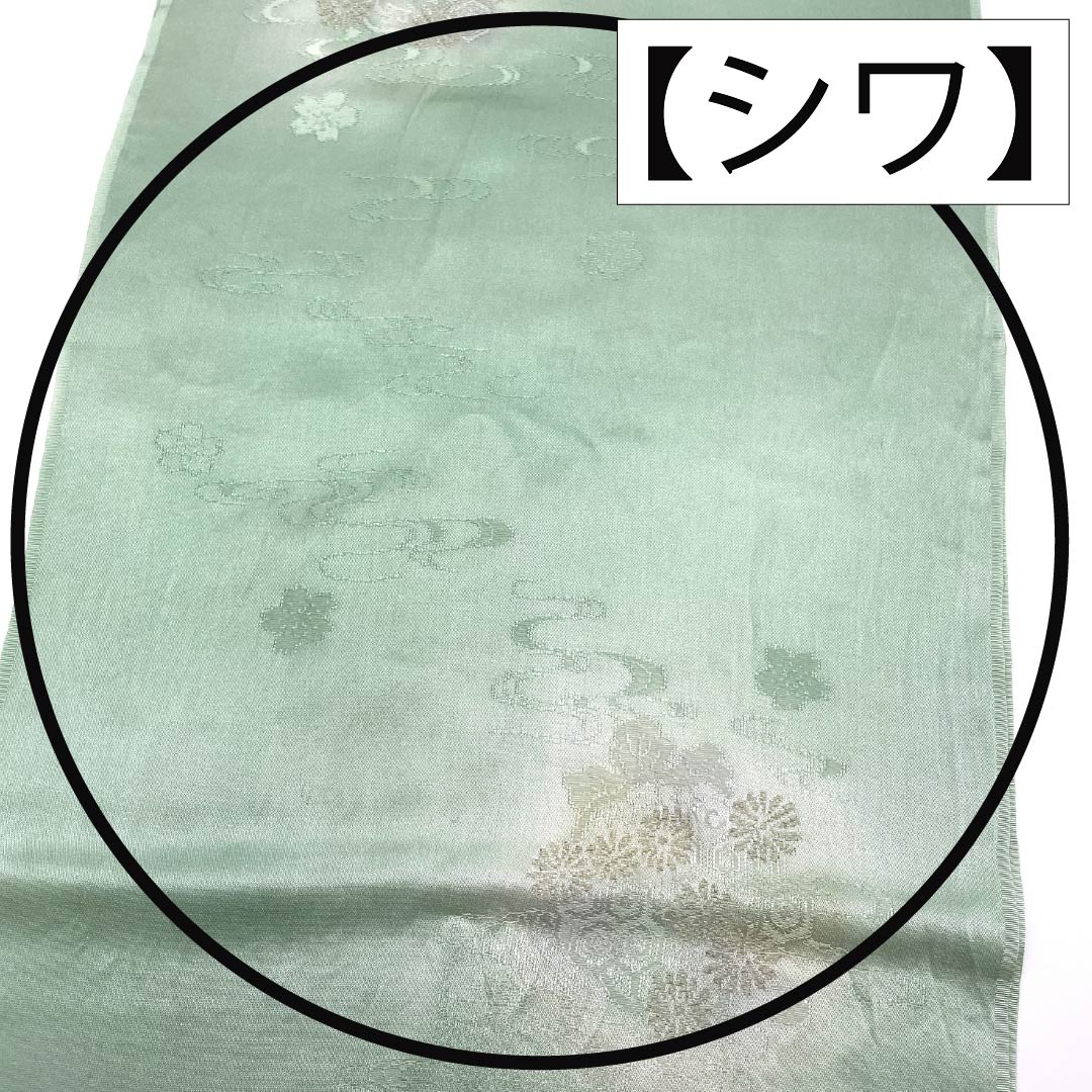 帯揚げ 正絹 Aランク セミフォーマル 薄緑色(うすみどりいろ) 桜 流水 亀甲 長さ約180cm 幅約30.5cm 緑系 1136002443919