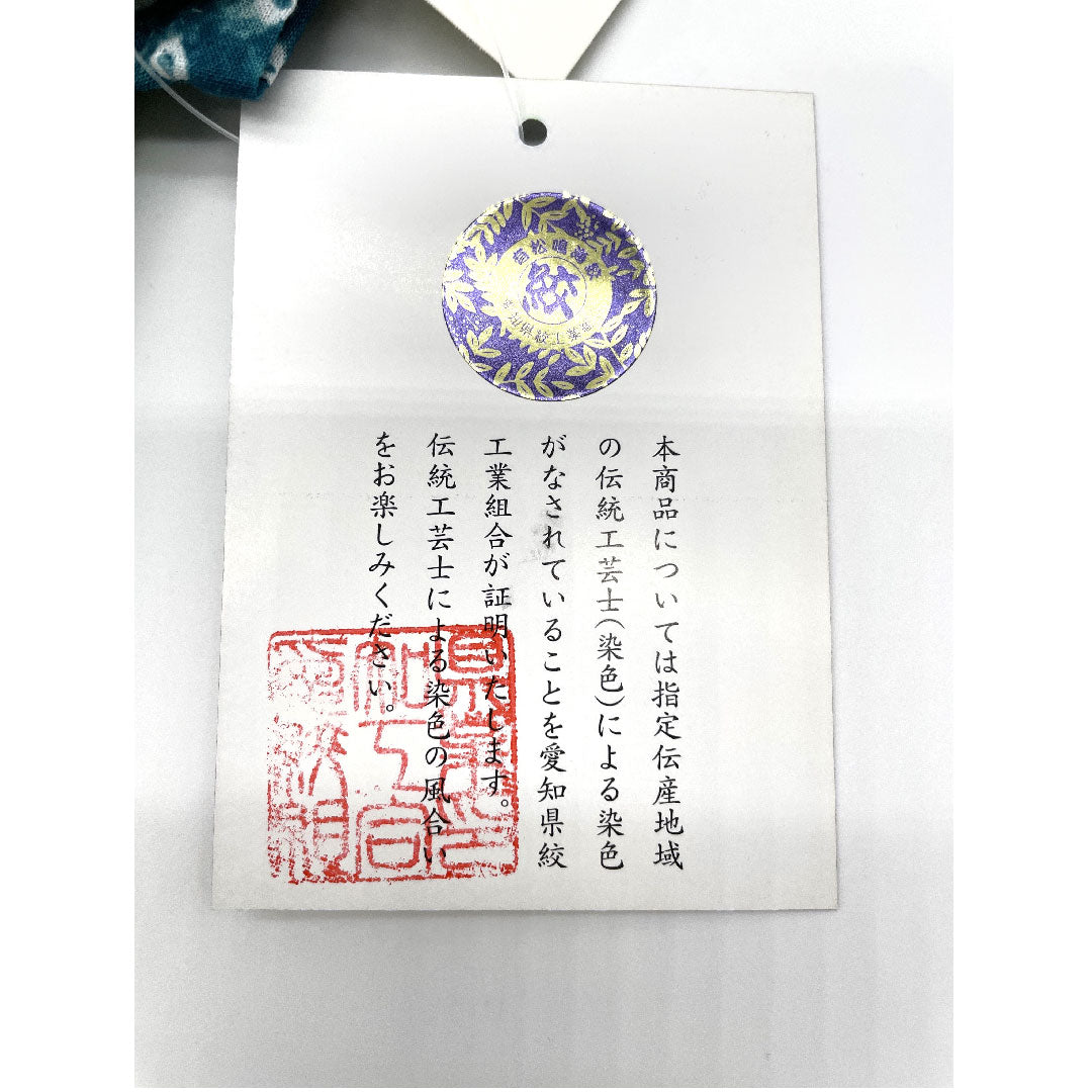 (新品)浴衣 有松鳴海本絞り 身丈163cm 裄丈68cm 花柄 市松 木綿 NEWランク 単衣 身丈163cm 緑系 1118000661419