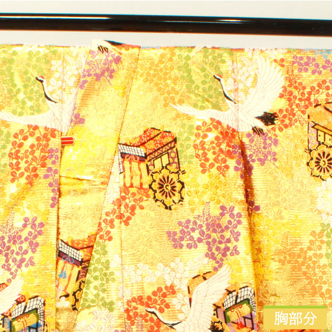 色打掛 正絹 身丈183cm 裄丈65cm 唐織 鶴 御所車 吉祥文様 Sランク 袷 金系 1110000622921