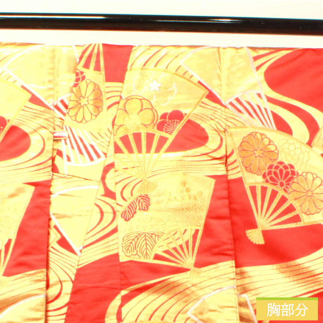 色打掛 正絹 身丈187cm 裄丈63.5cm 扇 流水 吉祥文様 Aランク 袷 朱系 1110000643916