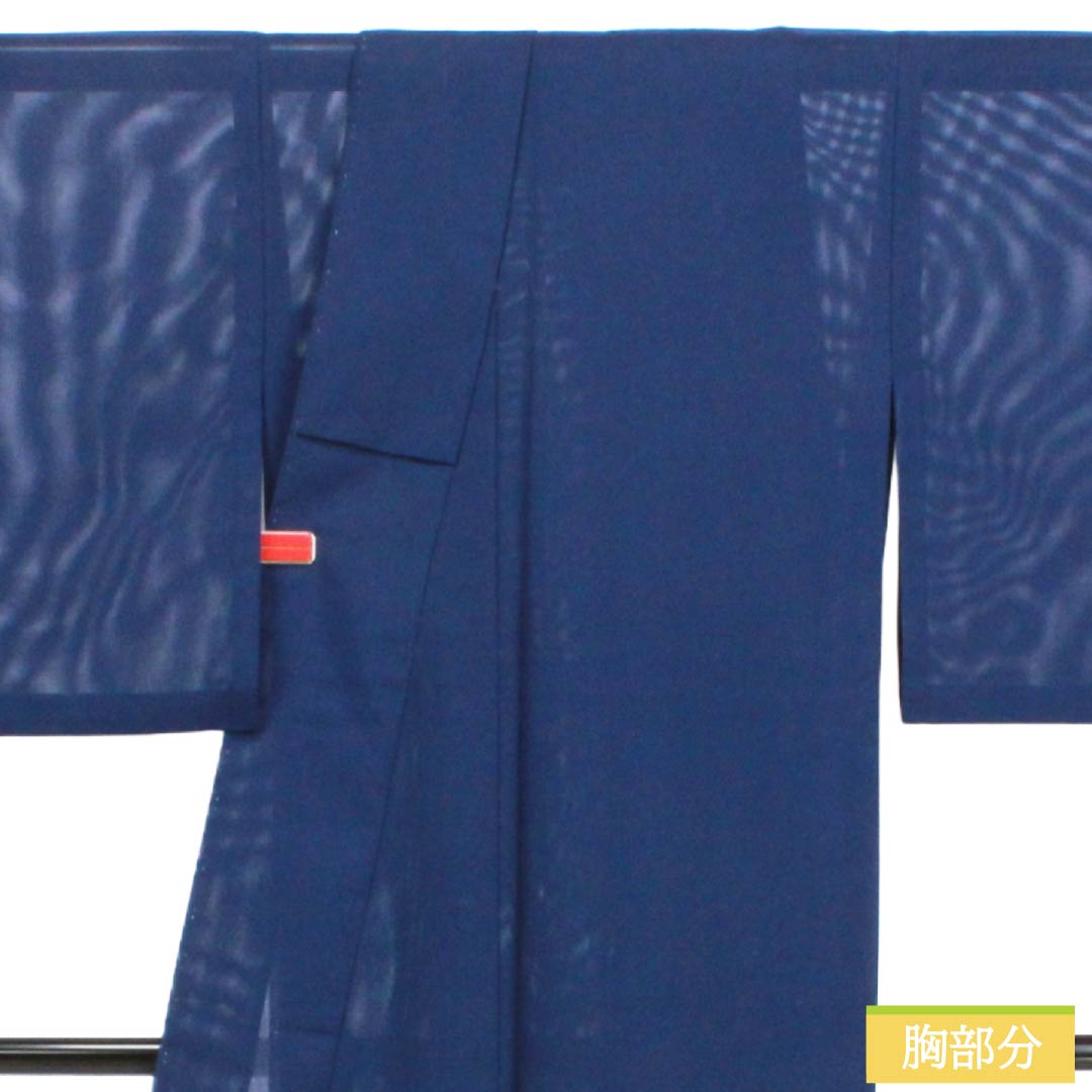 夏物 ポリエステル 色無地 Aランク 身丈164.5cm 裄丈67cm 紺色(こんいろ) 洗える着物 素無地 絽 紺系 1132003863418