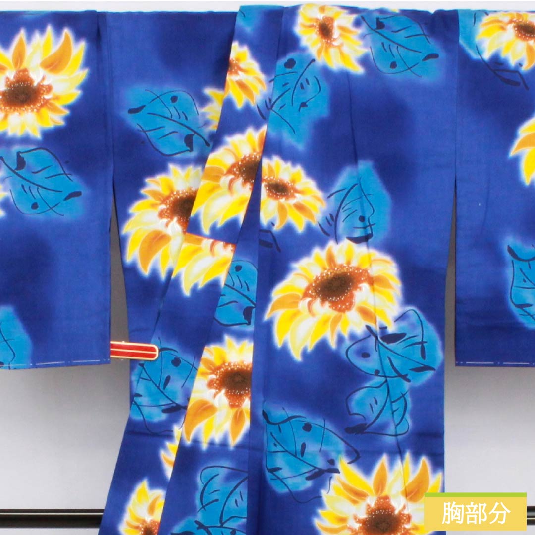 浴衣 木綿 身丈169cm 裄丈69cm Sランク 単衣 青系 桔梗色(ききょういろ) 向日葵 1118006492517