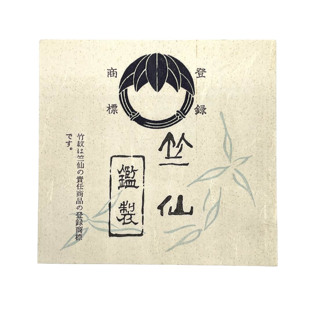 半幅帯 正絹 Bランク 濃卵色(こいたまごいろ) 唐草模様 竺仙謹製 帯丈323cm 黄系 1125003004323