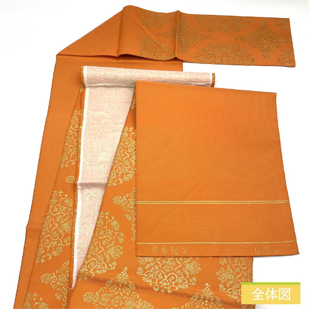 名古屋帯 黄丹色(おうにいろ) 正倉院文様 帯丈370cm 正絹 Sランク 六通 セミフォーマル 橙系 1124008422326 松葉仕立て