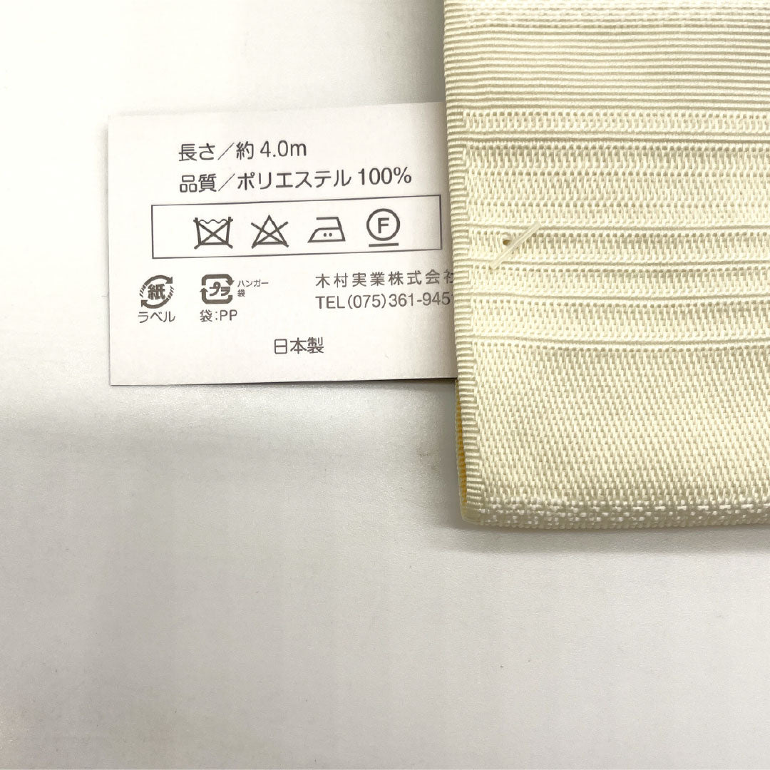 (新品)半幅帯 ポリエステル NEWランク 薄卵色(うすたまごいろ) 卯の花色(うのはないろ) 抽象花模様 変わり市松 リバーシブル 帯丈400cm 黄系 1125002631423