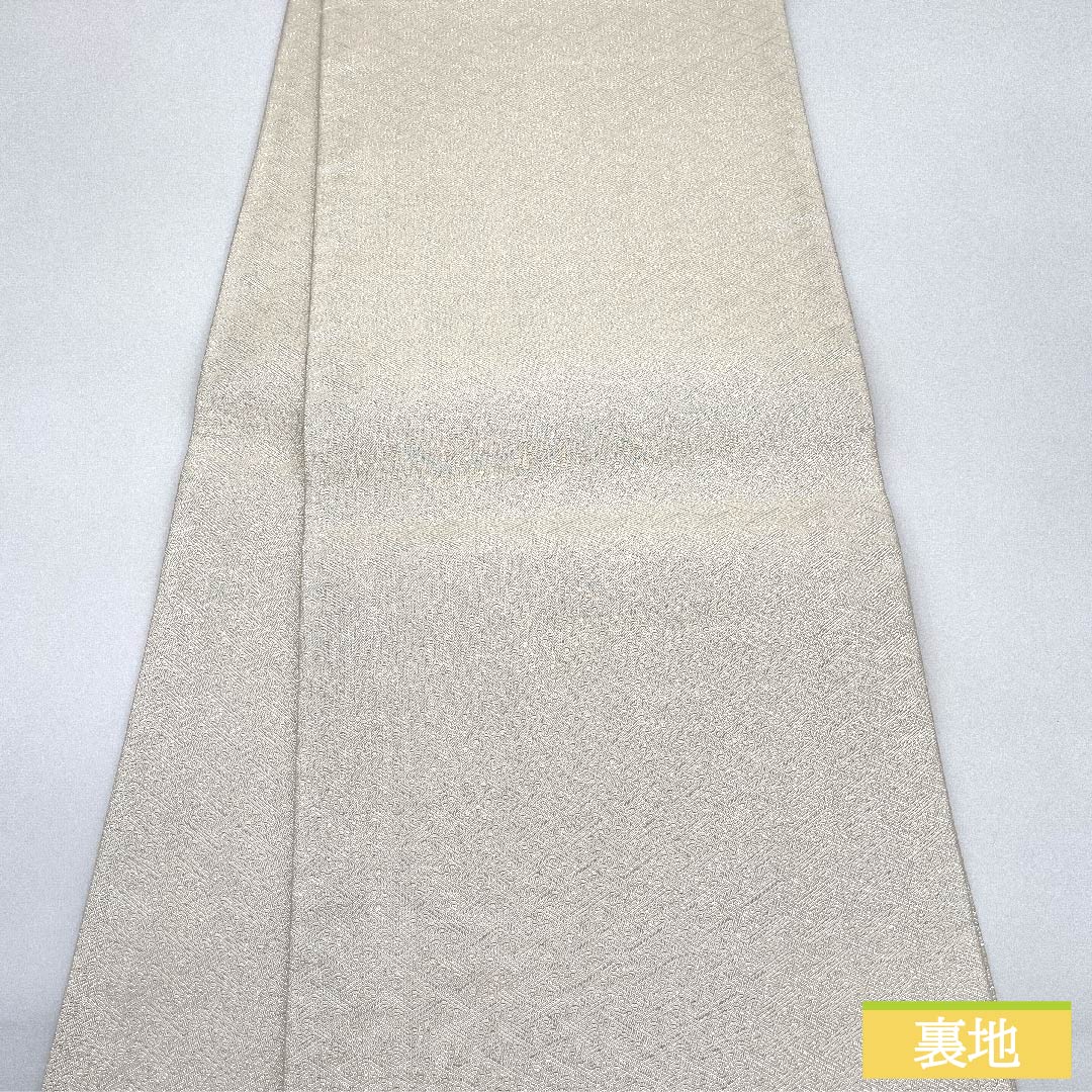 袋帯 正絹 真珠色(しんじゅいろ) 本綾 菱 武一郎 博多織 帯丈435cm Sランク 六通 フォーマル 白系 1123011402311