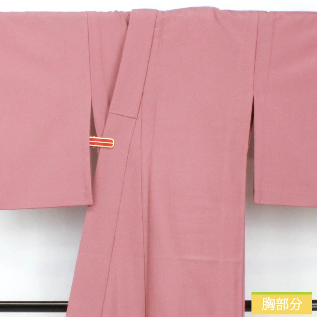 色無地 ポリエステル 身丈156cm 裄丈65.5cm 帯紅色(たいこうしょく) 素無地 洗える着物 単衣 Sランク ピンク系 1114002142313