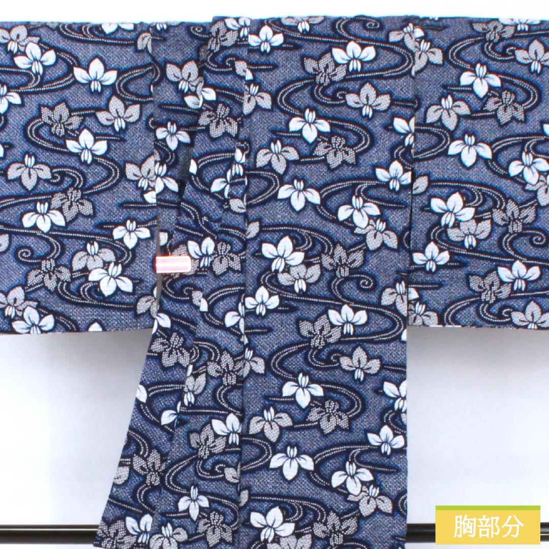 浴衣 木綿 身丈151.5cm 裄丈62cm Sランク 単衣 紺系 濃紺色(のうこんいろ) リップル 流水 アヤメ 1118005362218