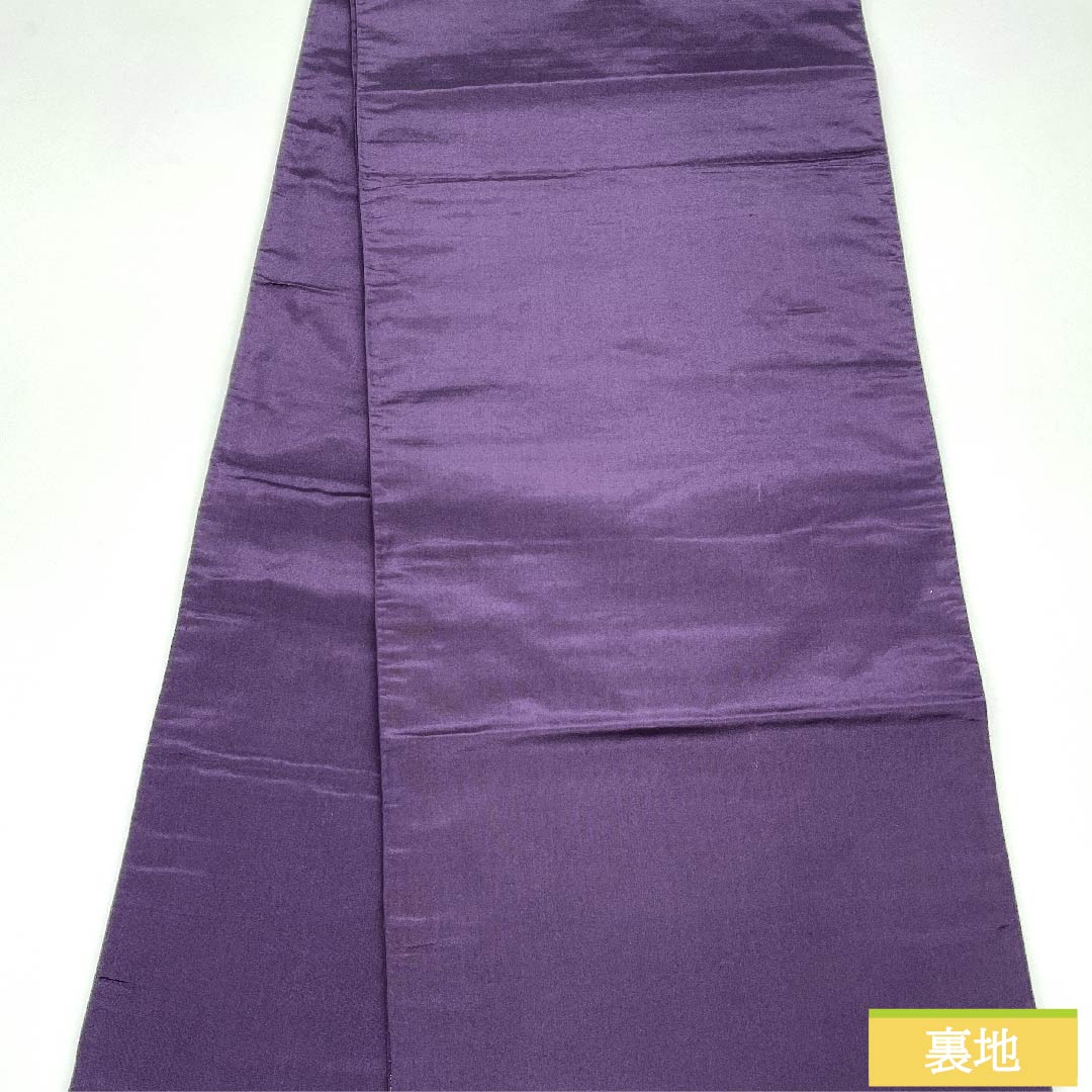 袋帯 紫渇色色(しかっしょくいろ) 幾何学模様 帯丈422cm 正絹 Sランク 六通 カジュアル 紫系 1123010032320