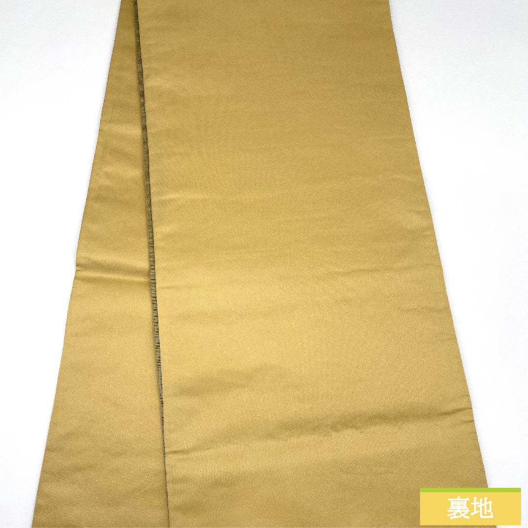 袋帯 金色 吉祥文様 熨斗 花模様 加納幸 帯丈432cm 正絹 Sランク 六通 フォーマル 金系 1123009792321