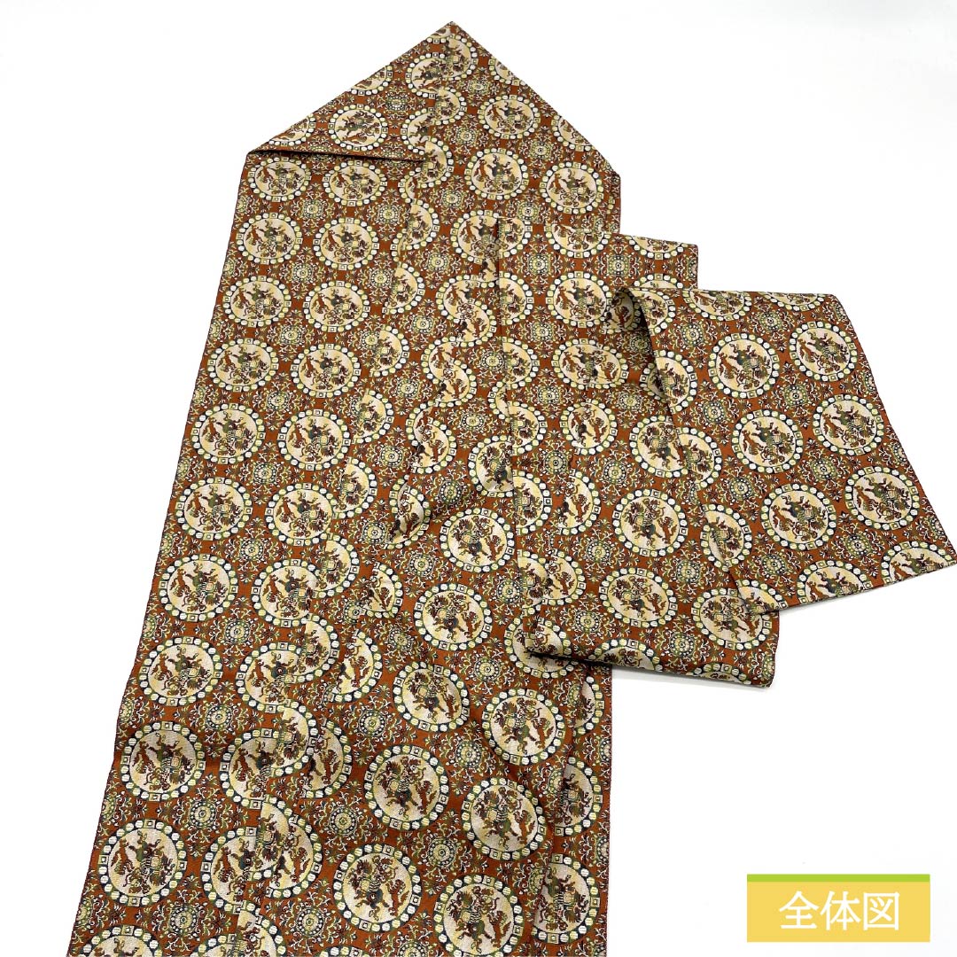 名古屋帯 正絹 Sランク 樺色(かばいろ) 獅子狩文錦 帯丈354cm 全通 セミフォーマル 茶系 1124010642314 名古屋仕立て