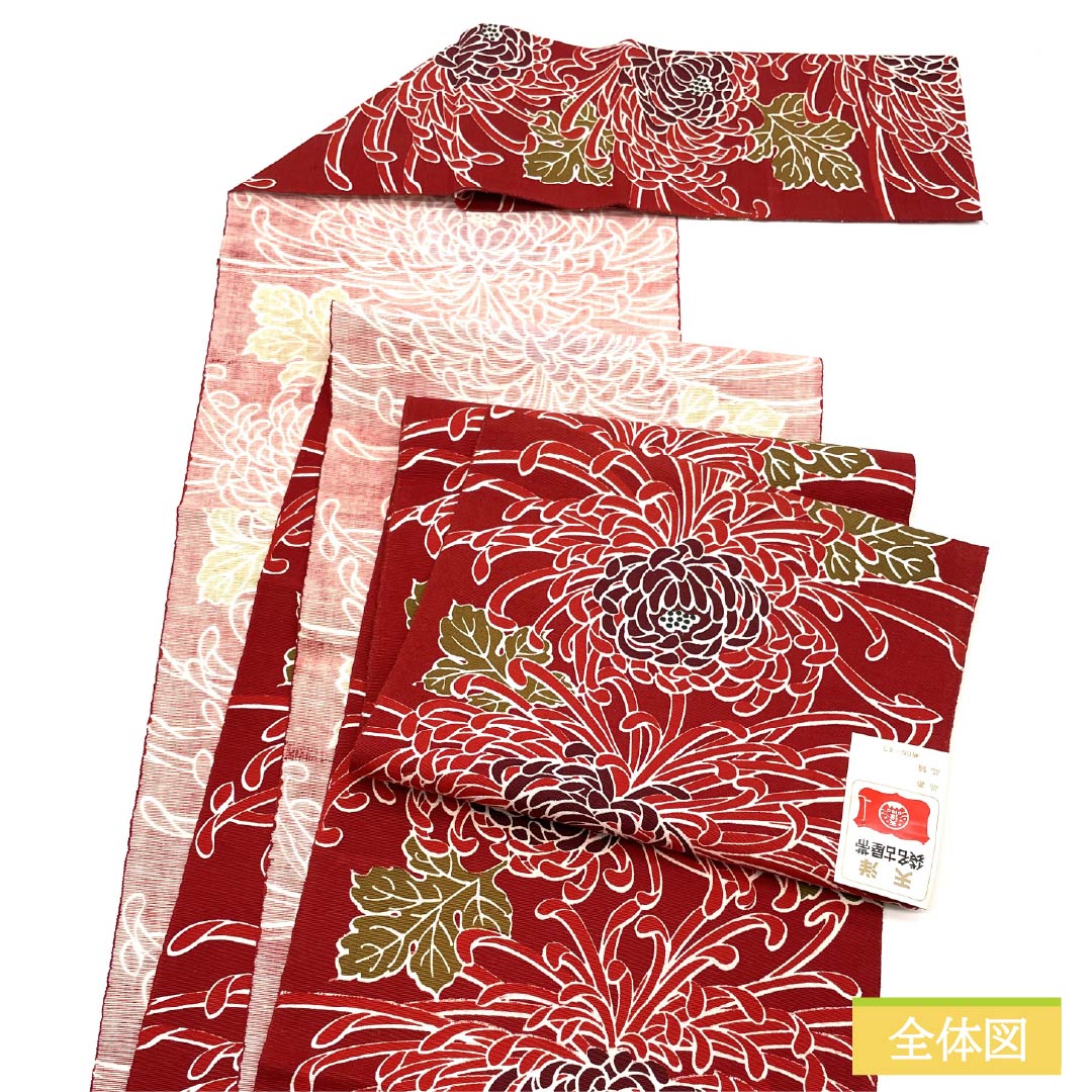 名古屋帯 木綿 Sランク 蘇芳色(すおういろ) 菊花 型染 帯丈340cm 全通 カジュアル 赤系 1124009162312 松葉仕立て