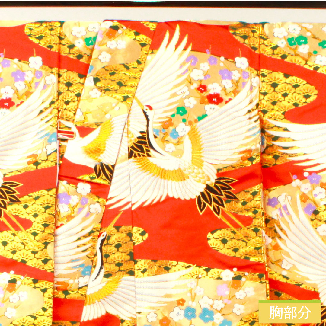 Colored Uchikake, pure silk, length 186cm, sleeve length 65cm, maple leaf color, Karaori, auspicious motifs, crane, pine, plum, A rank, lined, vermilion, 1110000813916