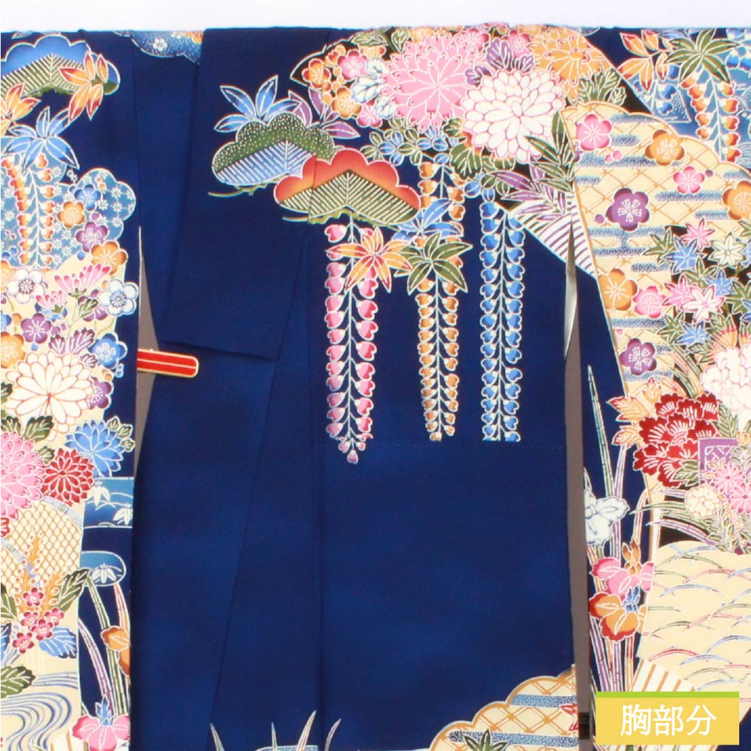 振袖 正絹 Sランク 身丈163cm 裄丈66cm 袷 紺色(こんいろ) 型染 吉祥文様 流水 松 藤 紺系 1113002532418