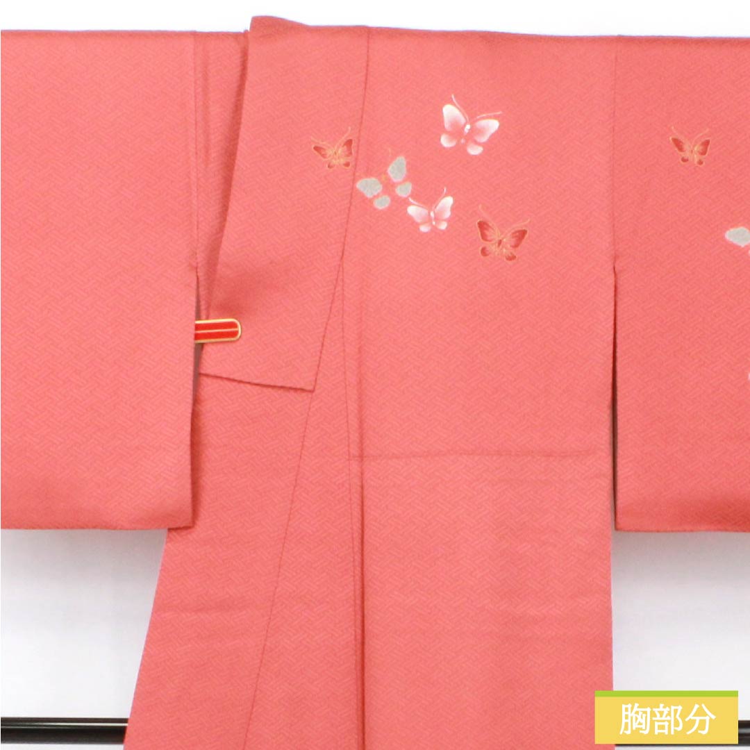 訪問着 正絹 Aランク 袷 身丈164cm 裄丈64.5cm 甚三紅色(じんざもみいろ) 京友禅 金駒刺繡 銀駒刺繍 絞り 蝶 赤系 1112007393412