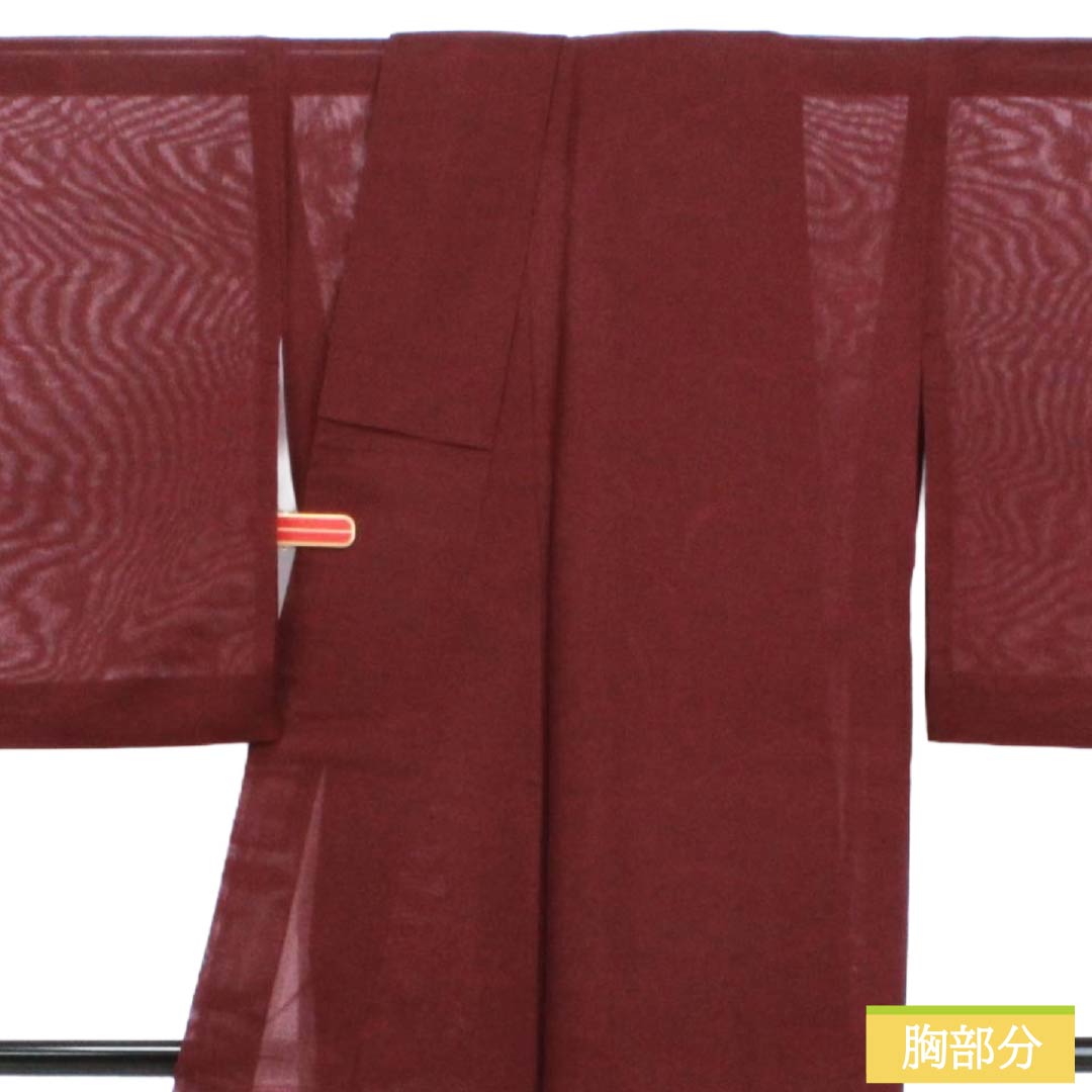 夏物 正絹 色無地 Sランク 身丈160.5cm 裄丈66cm 木蘭色(もくらんじき) 草の葉 紋紗 紗 赤系 1132003692412