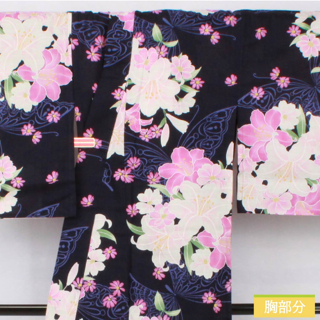 浴衣 木綿 身丈166.5cm 裄丈65.5cm NEWランク 単衣 紺系 濃紺色(のうこんいろ) 新品未使用品 作り帯付き 蝶 1118005571518