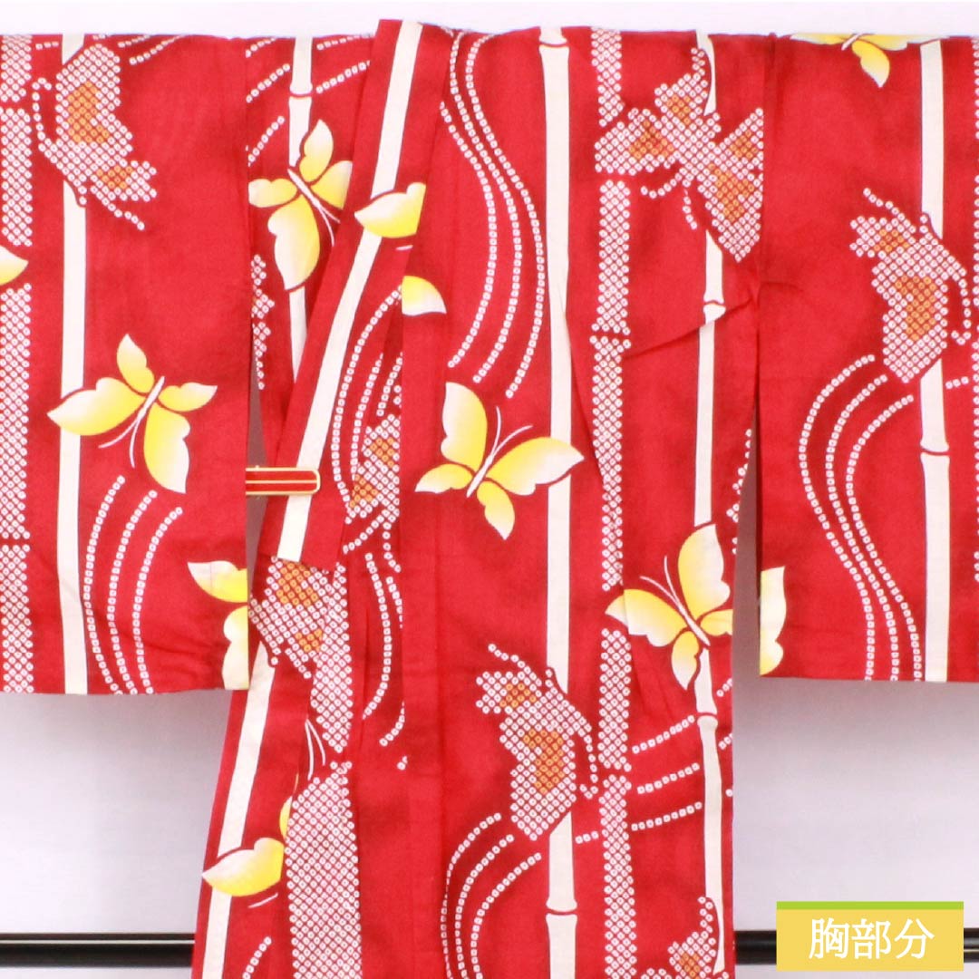 Yukata Cotton Length 160cm Sleeve length 64cm S rank Single layer Red Crimson Butterfly Bamboo 1118005532412