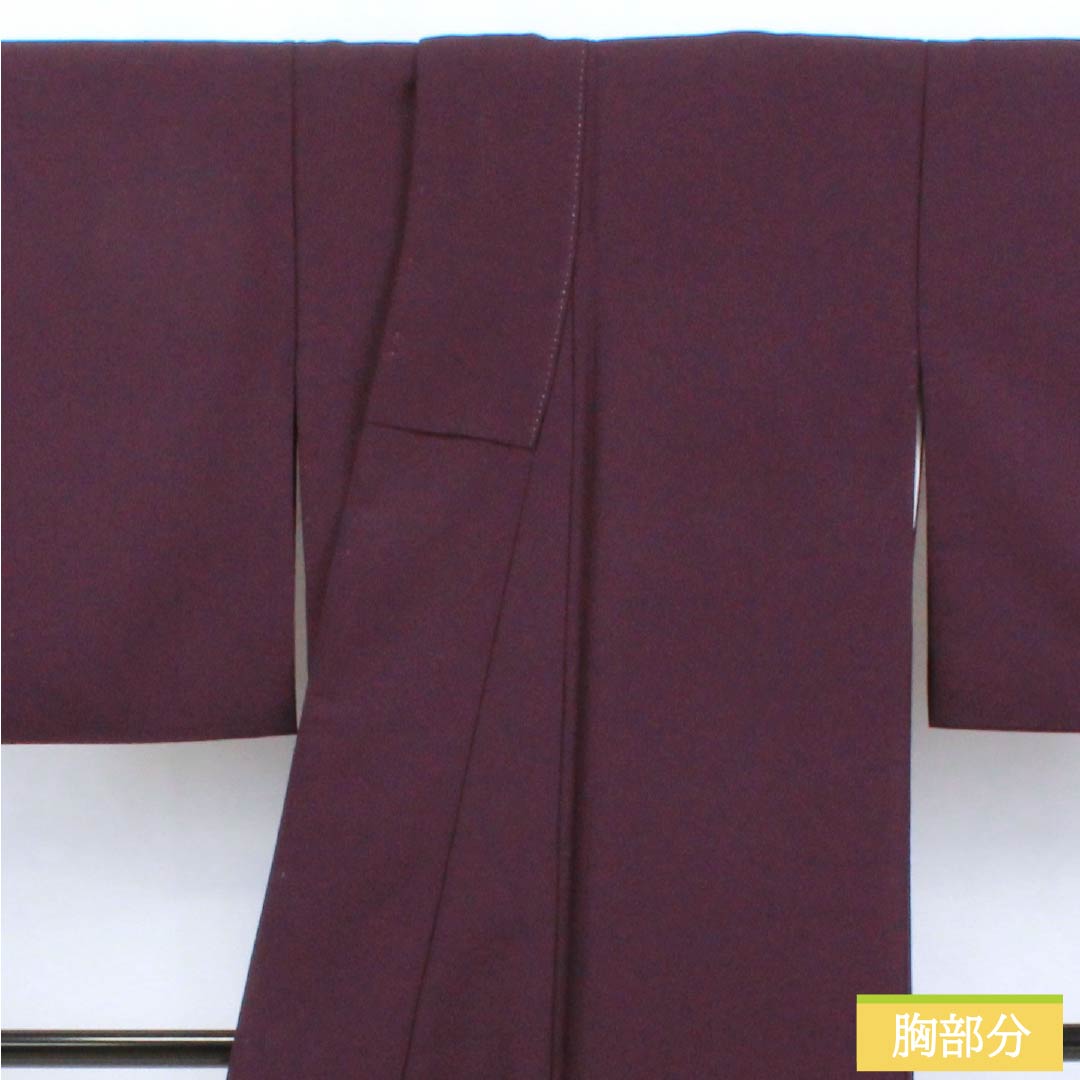 色無地 ポリエステル Aランク 身丈165cm 裄丈66cm 深紫色(ふかきむらさきいろ) 素無地 洗える着物 袷 紫系 1114002283520