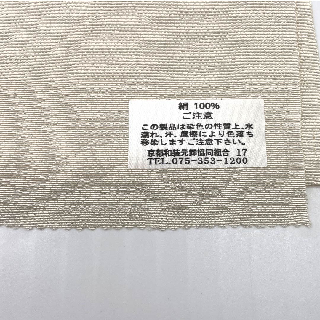 帯揚げ 正絹 Sランク セミフォーマル 練色(ねりいろ) 丹後ちりめん 古典柄 宝尽くし 長さ約180cm 幅約29cm ベージュ系 1136003762925