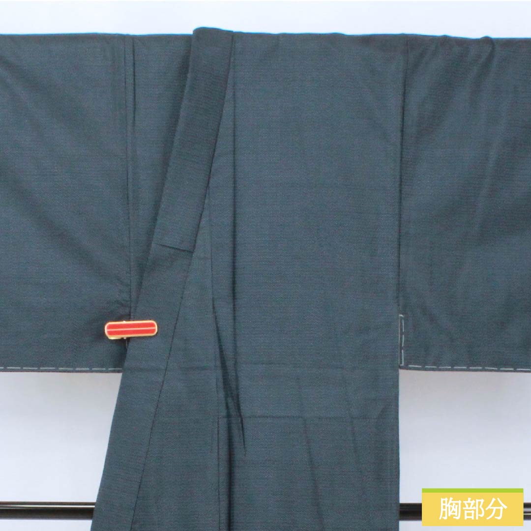 男物 正絹 Sランク 身丈146.5cm 裄丈69cm 相済茶色(あいすみちゃいろ) 大島紬 100亀甲 しつけ糸付き 袷 紺系 1119001402418